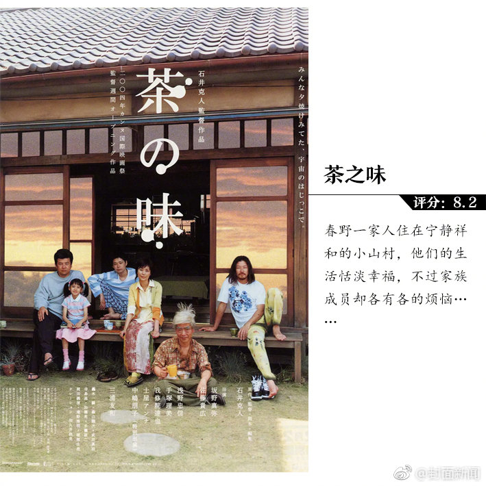 广佛茶微信号2020(秦皇岛市),广佛品茶微信号